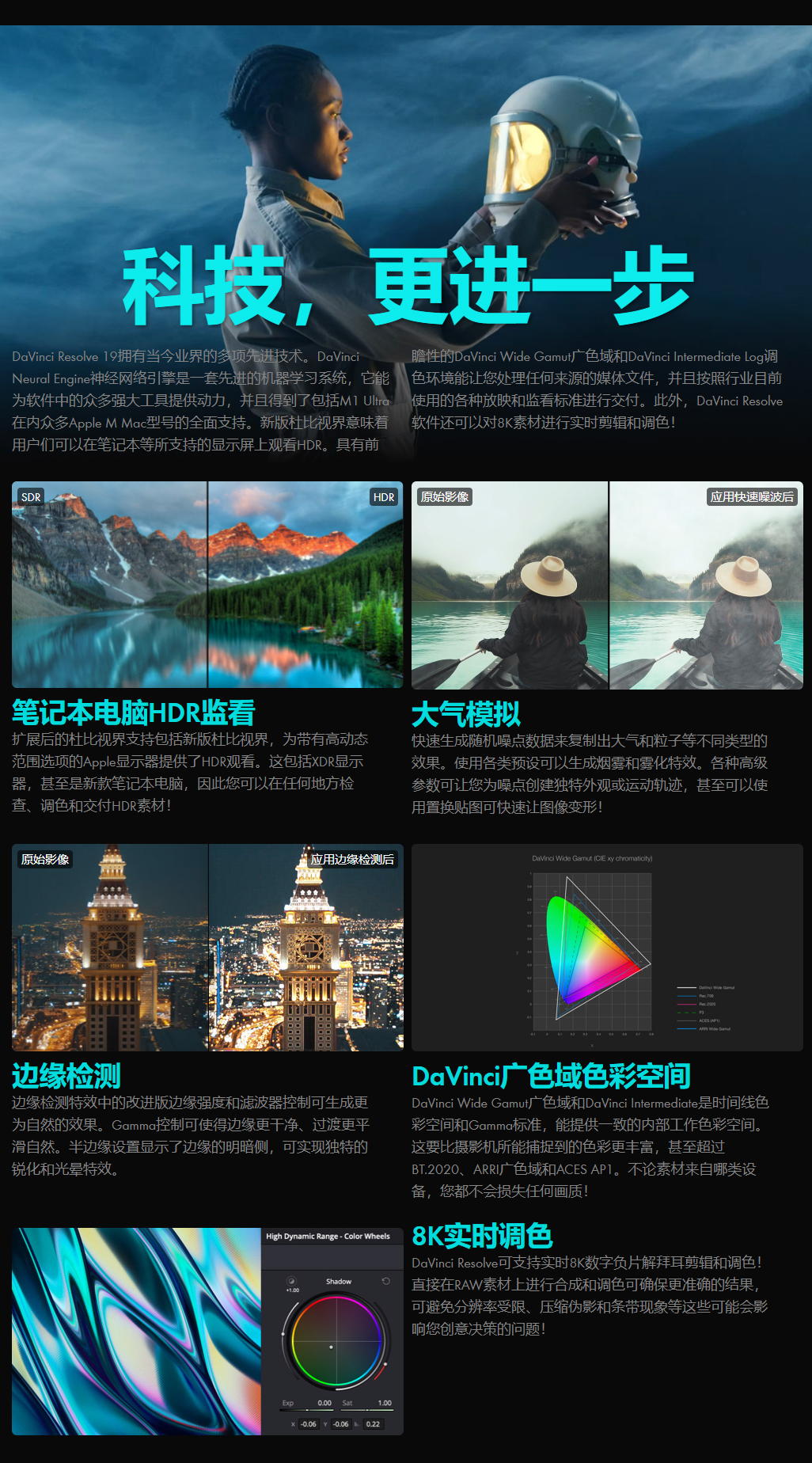 DaVinci Resolve Studio 19.0b5 Win/Mac中文官方破解版(达芬奇免费下载)-7